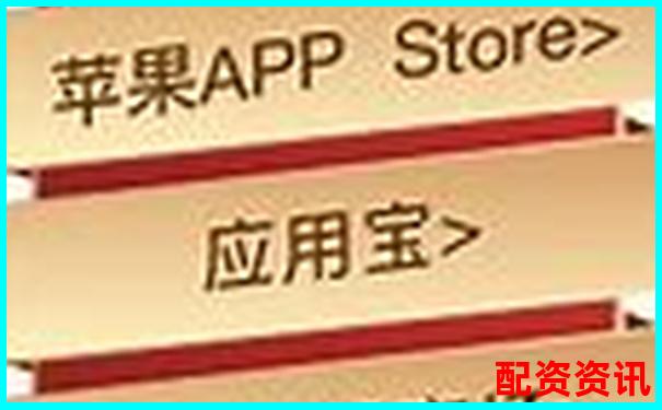 智盈杠桿股票配資交易平臺App-原油期貨配資平臺有哪些