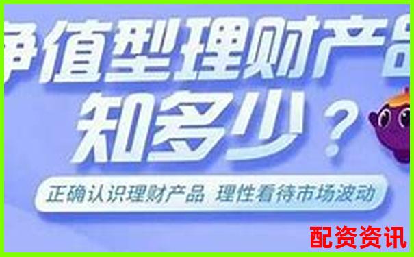 錢程無憂詳細(xì)體驗(yàn)報(bào)告帶你看清這款熱門理財(cái)產(chǎn)品的本質(zhì)-股票配資立案標(biāo)準(zhǔn)最新版