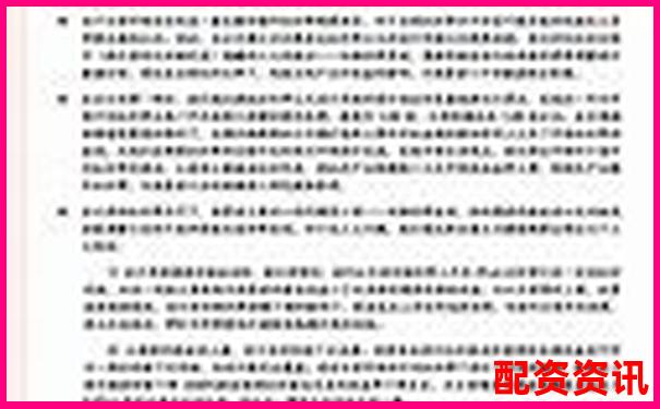 股票十倍杠桿融資買入操作指南與風險解析-如何追回平臺被騙的資金