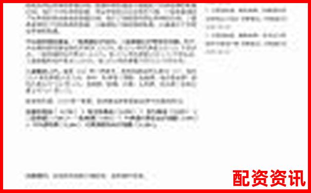2018股票配資平臺(tái)排行揭秘杠桿交易風(fēng)云榜-股票60個(gè)漲停多少倍
