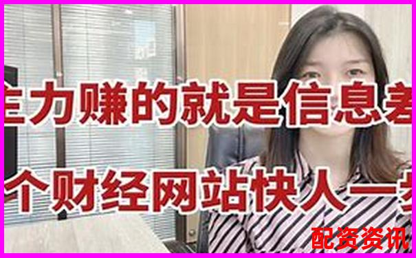 正規(guī)配資炒股網(wǎng)站有哪些平臺(tái)值得信賴選擇-股票杠桿能加多少倍的錢