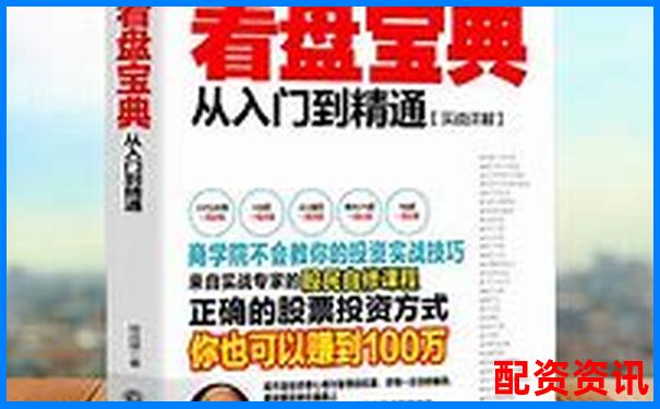 全面剖析牛操盤寶三大核心功能與真實用戶使用反饋-滾雪球股票軟件下載
