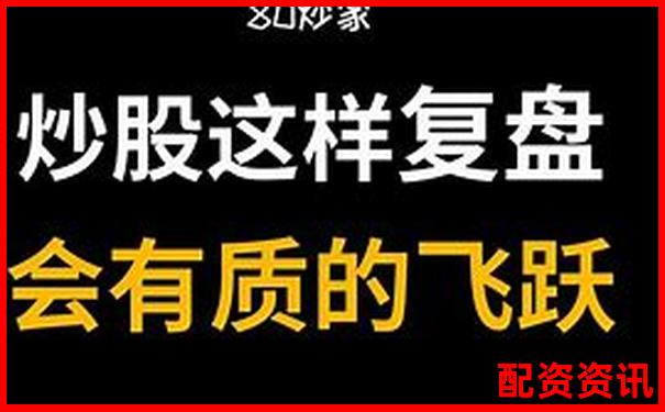 從新手到高手富途操盤實戰評測揭示其核心功能與隱藏技巧