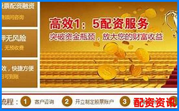 易配資官方APP全新上線 智能投資理財首選平臺-市盈率16倍的股票