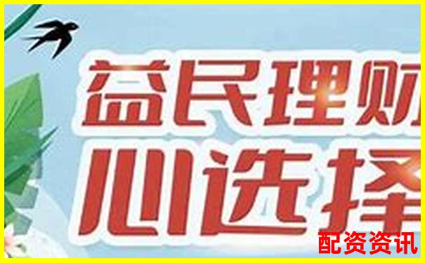 錢程無憂詳細(xì)體驗(yàn)報(bào)告帶你看清這款熱門理財(cái)產(chǎn)品的本質(zhì)-戴爾股票增長400倍了嗎