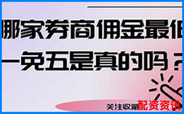 股票配資服務(wù)操作流程詳解及開戶指南-股票配資虛擬盤詐騙能否追回本金