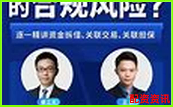 正規(guī)配資平臺超50萬資金操作安全合規(guī)性探討-股票期權(quán)多少倍杠桿交易