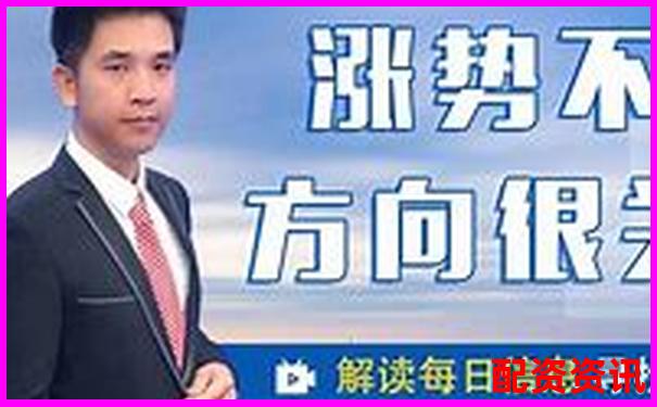 股市杠桿新機遇 專業配資助您財富騰飛-股票課程哪個平臺好