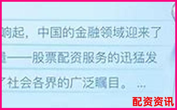 股票配資平臺安全性揭秘如何辨別可靠配資渠道-百倍杠桿保證金比例是多少啊怎么算