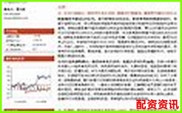 股票配資平臺系統建設方案設計與實施指南-什么股票可以漲30倍以上