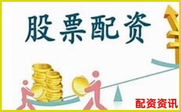 2025年中國正規股票配資平臺權威排行榜-股票配資推薦鑫東財平臺