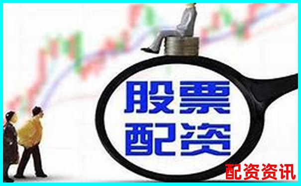 北京地區股票配資平臺全覽及選擇指南-股票配資15倍杠桿