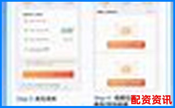 股票配資開戶流程詳解及實用開戶技巧指南-中科創達十倍潛力股票有哪些