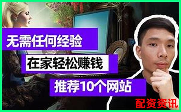 有一手配資平臺怎么賺錢 五大實用攻略帶你輕松盈利-股票只能買100的倍數嗎為什么