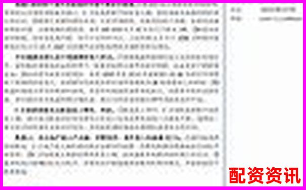 2025年正規配資平臺綜合評比與選擇指南-正規配資炒股平臺排名
