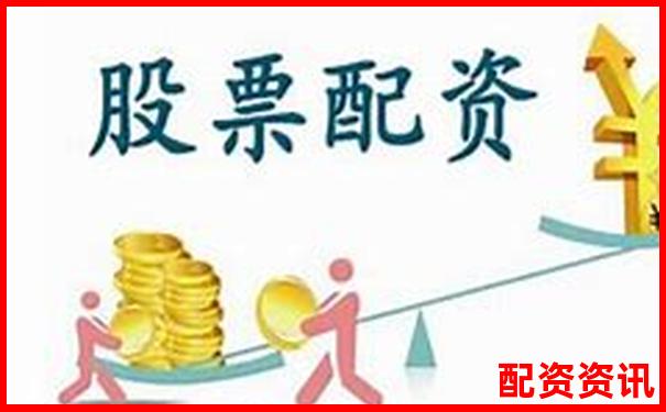 優質炒股配資平臺推薦與選擇指南-股票配資app需要什么資質