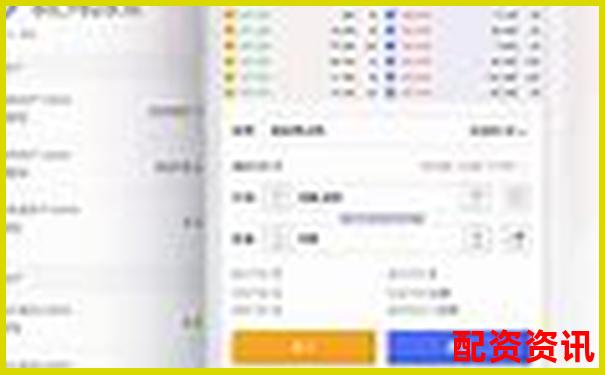 股票配資軟件下載推薦安全便捷平臺精選-股票五倍杠桿是多少