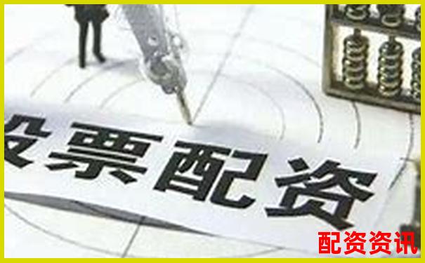 國內(nèi)合規(guī)實(shí)盤配資平臺盤點(diǎn)與選擇指南-有沒有正規(guī)的股票配資