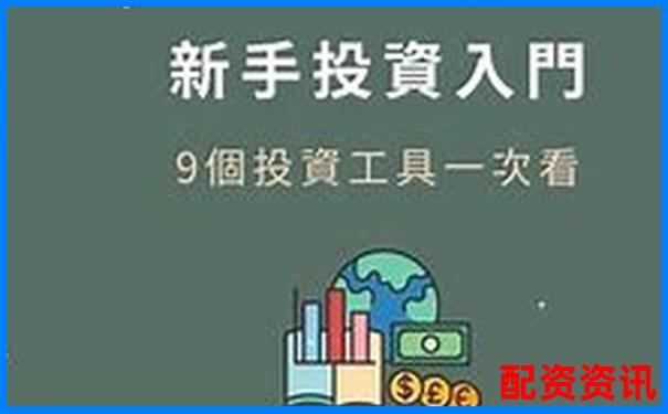 從新手到高手投牛網證券投資工具十大核心功能對比評測-股票杠桿那個平臺好