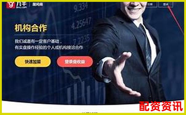 中國正規(guī)股票配資公司最新排名及實力解析-股票有沒有漲30倍的可能