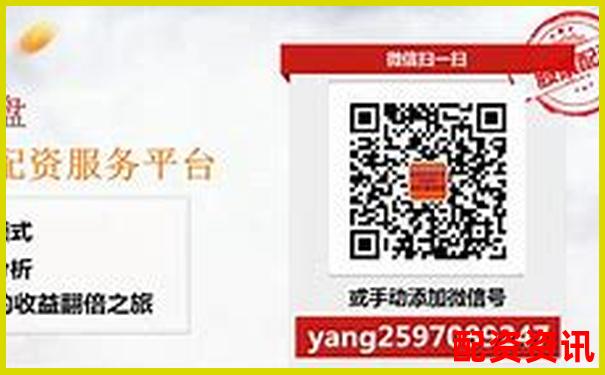杭州股票配資公司排名前十及實戰配資攻略技巧-全國配資平臺排名榜單