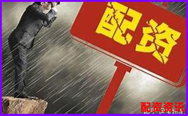 股票配資操作全流程詳解與步驟解析-股票從一塊漲到十塊是漲了多少倍
