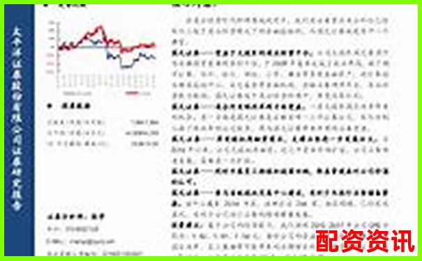 鑫配資全方位深度評測解析平臺優勢與用戶實際體驗報告-上海股票配資案件判決