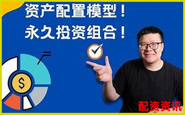 杠桿投資秘籍 股票配資入金比例如何科學配置-股票倍投交易方法有哪些種類