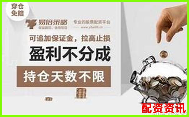 杠桿配資公司盈利模式解析及運作奧秘揭秘-股票漲多少是一倍還是一倍呢