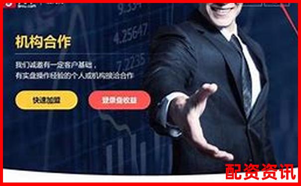 2025年最靠譜免費股票配資平臺推薦榜單-期權是多少倍杠桿為什么可以一天漲18倍