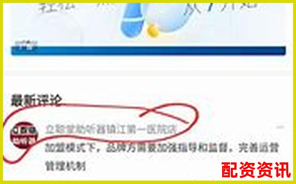 警方突襲查處非法股票場外配資平臺-杠桿50倍與20倍區別大嗎對比