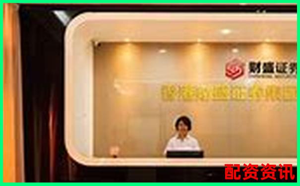 配資之家全方位深度評測解析平臺優勢與風險控制策略-股票說的杠桿是什么意思