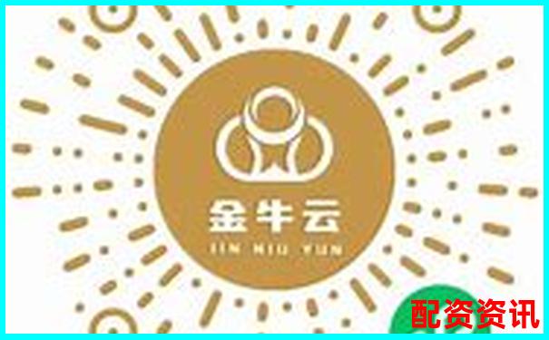 金牛配資APP官方下載入口 在線注冊送免費試玩體驗 金牛配資APP官方下載入口 在線注冊送免費試玩體驗