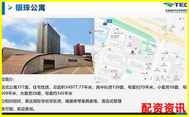 天津股票配資服務中心地址詳情及業務指南-股票杠桿最高幾倍怎么算的呢視頻講解
