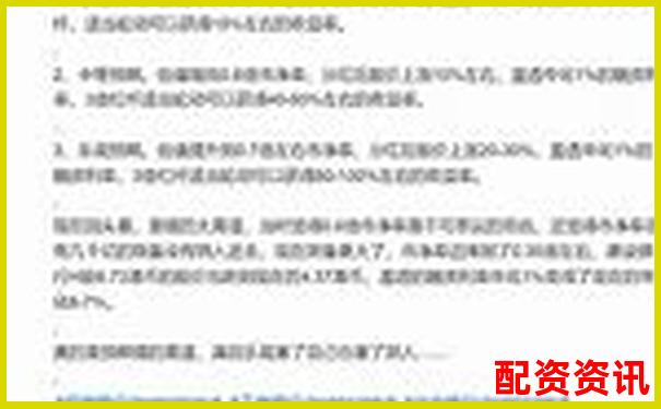 十倍杠桿爆倉風險解析虧損金額驚人揭秘-配資平臺哪個好蒼原資本.怎么樣