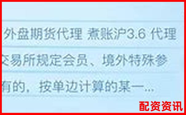 外盤期貨配資平臺知名公司盤點與選擇指南-3倍杠桿多久爆倉一次