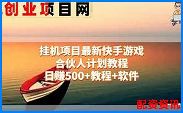 有一手配資平臺怎么賺錢 五大實用攻略帶你輕松盈利-未來漲百倍的股票是什么