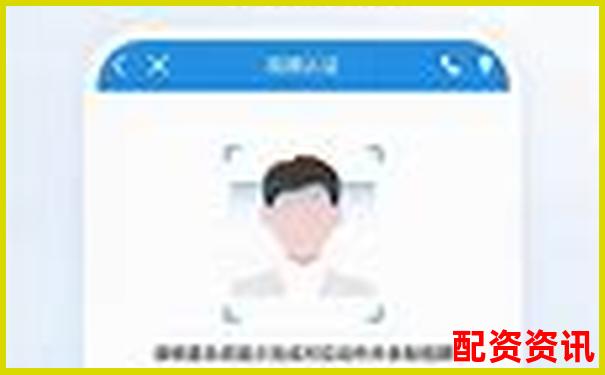 名鼎配資APP注冊全流程詳解輕松完成開戶操作-股市最多加多少杠桿