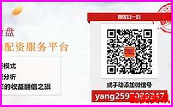 個人股票配資行為法律合規性探討