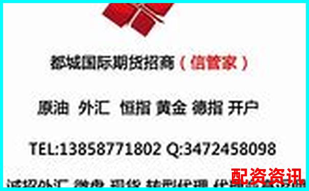 股票配資是什么意思百度知道及實用操作技巧詳解-股價漲一倍資金漲多少錢合適