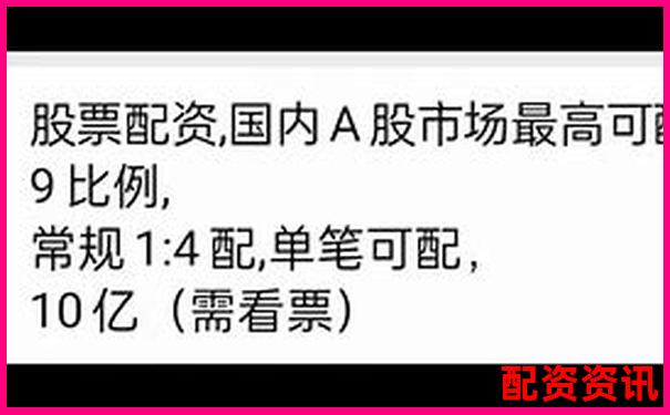 股票配資策略大全30種實用方法解析-全國炒股配資平臺排名前十