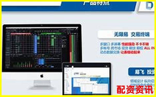 易配資系統(tǒng)穩(wěn)定性實(shí)測(cè)交易速度與客服響應(yīng)效率評(píng)估-免息股票配資平臺(tái)光控資本.怎樣申請(qǐng)贖回