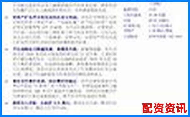 上海股票配資專業服務助力資本高效運作-炒股配資杠桿榮順優配.哪里申請