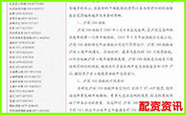 恒匯證券配資可靠嗎深度解析杠桿交易風(fēng)險(xiǎn)與機(jī)遇