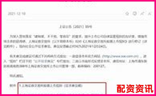 上海股票配資案件最新進展及投資避坑指南-股指期貨的杠桿一般是多少倍
