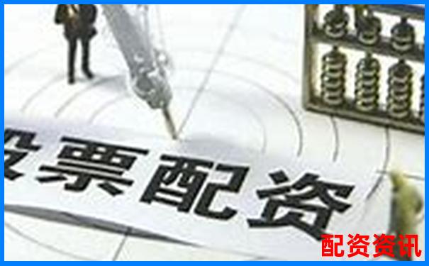 廣州正規股票配資平臺官網下載安全便捷服務