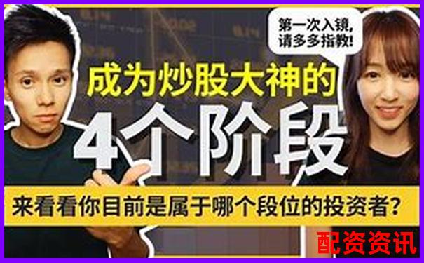 股票配資招代理公司嗎 3大技巧助你輕松拓展客源