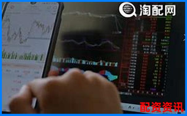 正規股票配資平臺推薦哪些安全可靠交易軟件-牛市股票可以翻幾倍