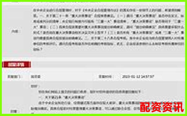 股票配資官網(wǎng)重磅公告：杠桿新規(guī)與風(fēng)控升級(jí)全解析-股票和賭博性質(zhì)一樣嗎
