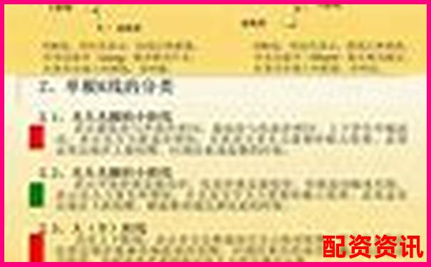炒股配資入門必看基礎知識網站大盤點及行業解析-配資平臺哪個可以公司華泰資本